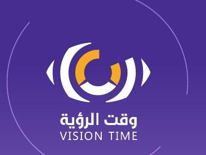 وقت الرؤية